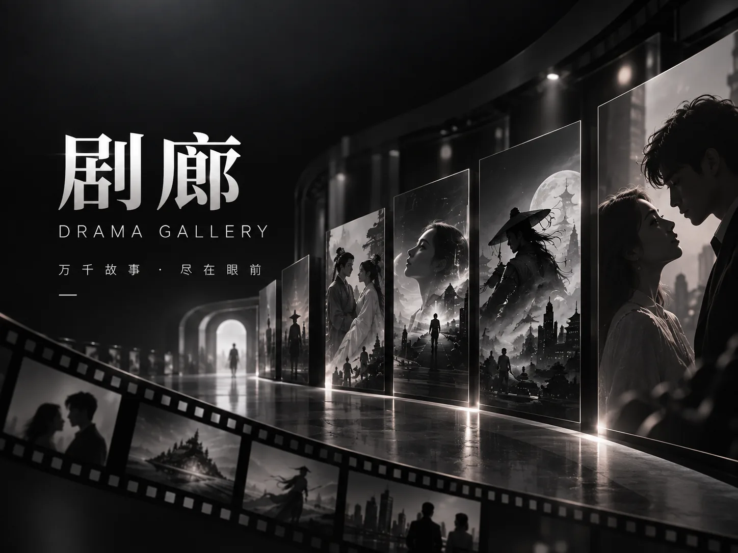黄豆短剧剧廊